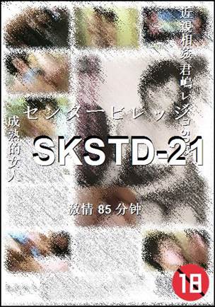 SKSTD-21Ѹ