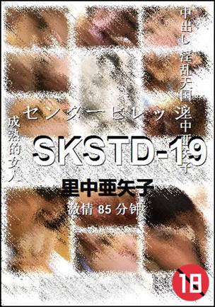 SKSTD-19Ѹ