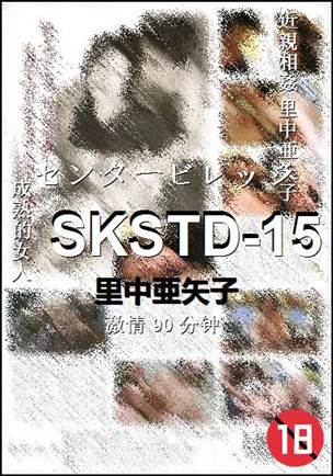SKSTD-15Ѹ
