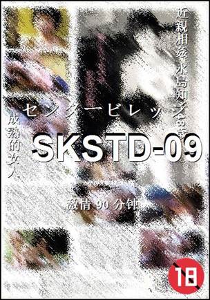 SKSTD-09Ѹ