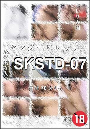 SKSTD-07Ѹ