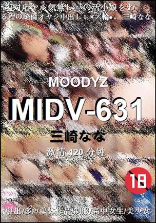 MIDV-631BT