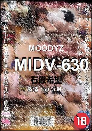 MIDV-630BT