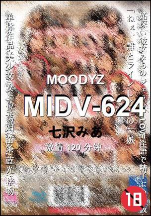 MIDV-624BT