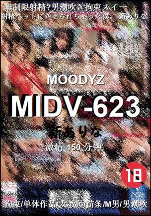 MIDV-623BT