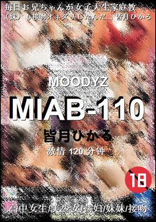 MIAB-110Ѹ