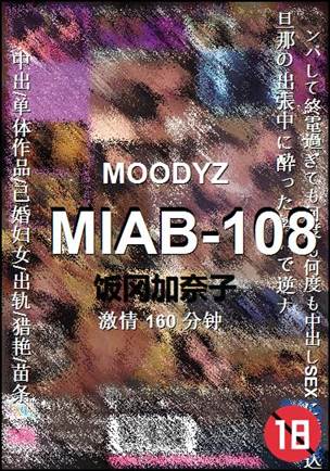 MIAB-108Ѹ