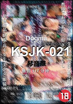 KSJK-021Ѹ