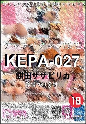 KEPA-027Ѹ