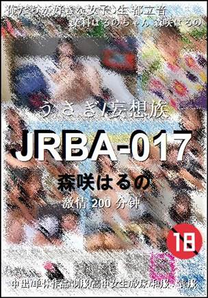 JRBA-017Ѹ