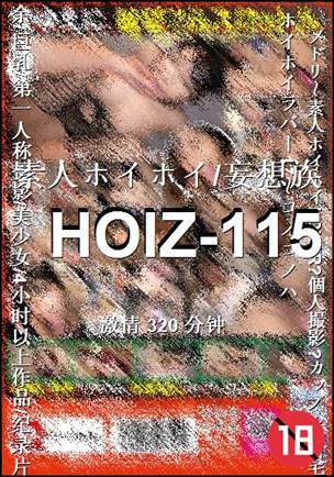 HOIZ-115Ѹ