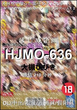 HJMO-636Ѹ
