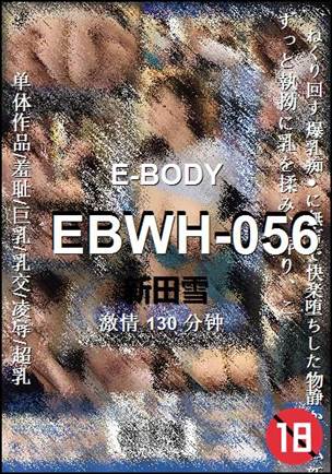 EBWH-056Ѹ
