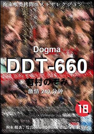 DDT-660Ѹ
