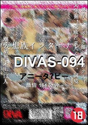 DIVAS-094Ѹ
