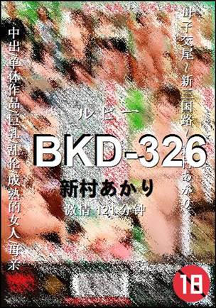 BKD-326Ѹ