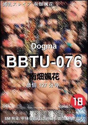 BBTU-076Ѹ