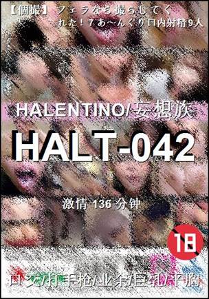 HALT-042Ѹ