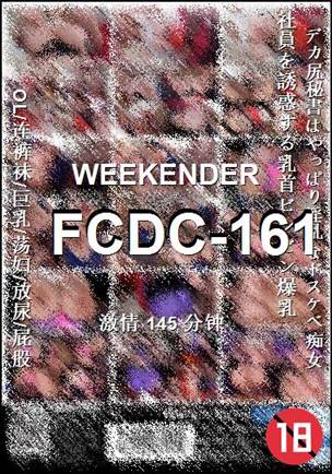 FCDC-161Ѹ