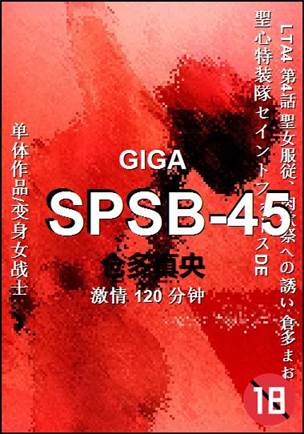 SPSB-45Ѹ