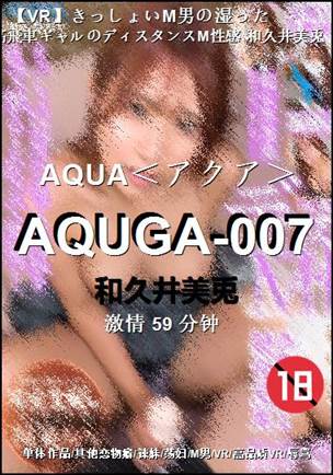 AQUGA-007Ѹ