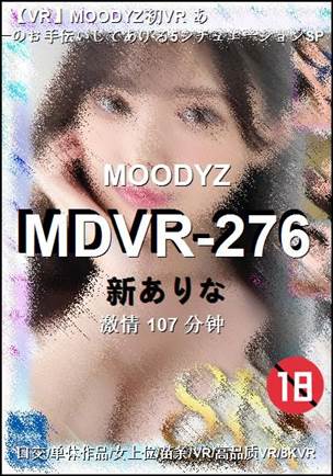 MDVR-276BT