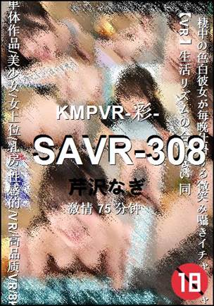 SAVR-308Ѹ
