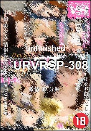 URVRSP-308Ѹ