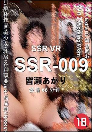 SSR-009Ѹ