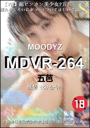 MDVR-264BT