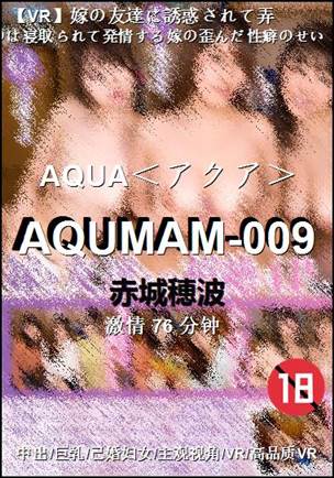 AQUMAM-009BT