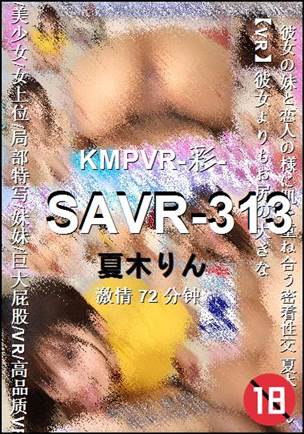 SAVR-313Ѹ