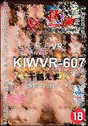 KIWVR-607Ѹ