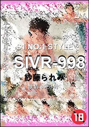 SIVR-998BT
