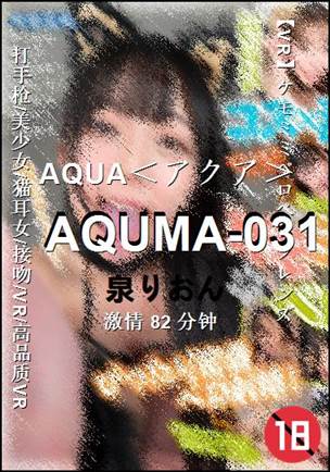 AQUMA-031BT