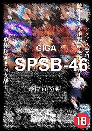 SPSB-46Ѹ