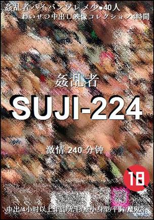 SUJI-224BT