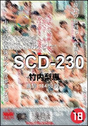 SCD-230Ѹ