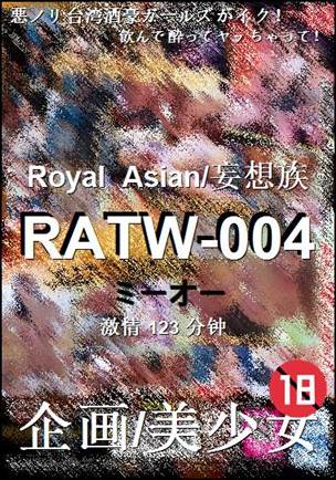 RATW-004Ѹ