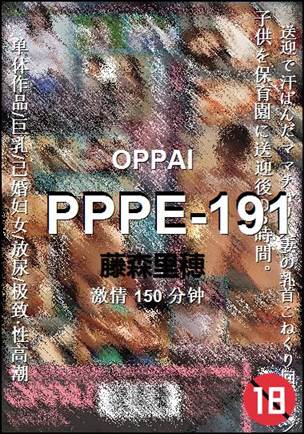 PPPE-191Ѹ