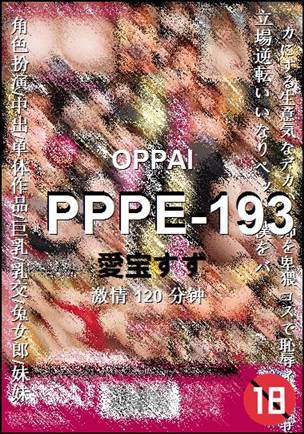PPPE-193Ѹ