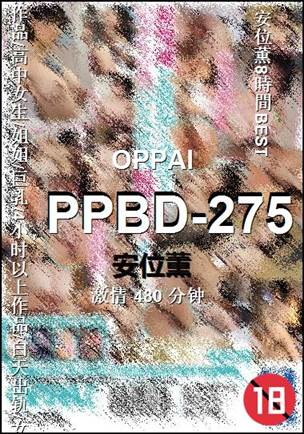 PPBD-275Ѹ