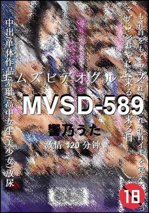 MVSD-589Ѹ