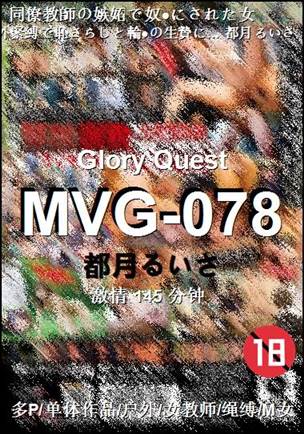 MVG-078Ѹ
