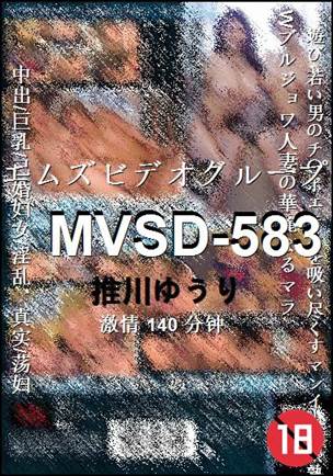 MVSD-583BT