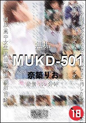 MUKD-501Ѹ