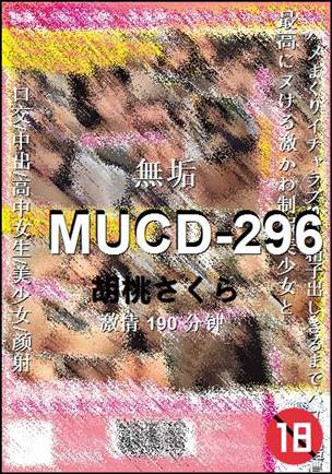 MUCD-296BT