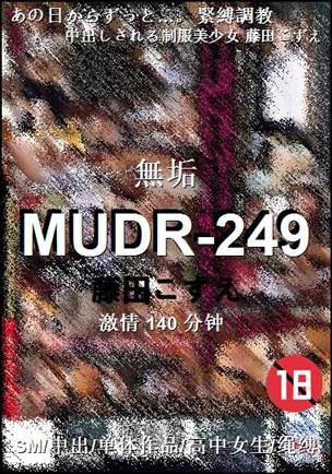 MUDR-249Ѹ
