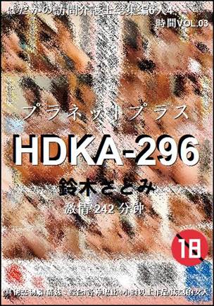 HDKA-296Ѹ