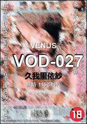 VOD-027Ѹ